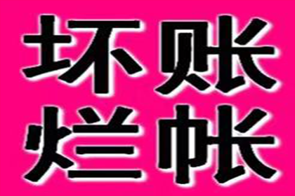 八万信用卡逾期十个月面临牢狱风险吗？